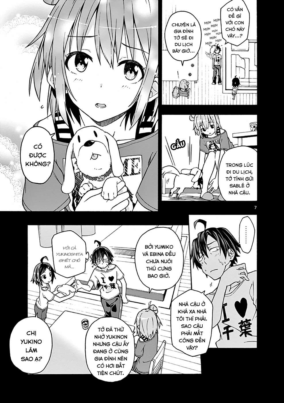 ページ 6