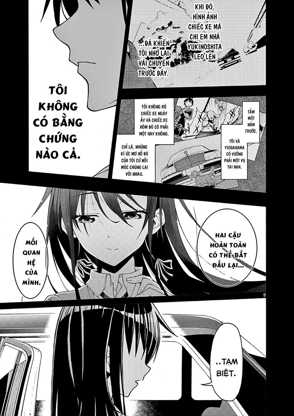 ページ 8