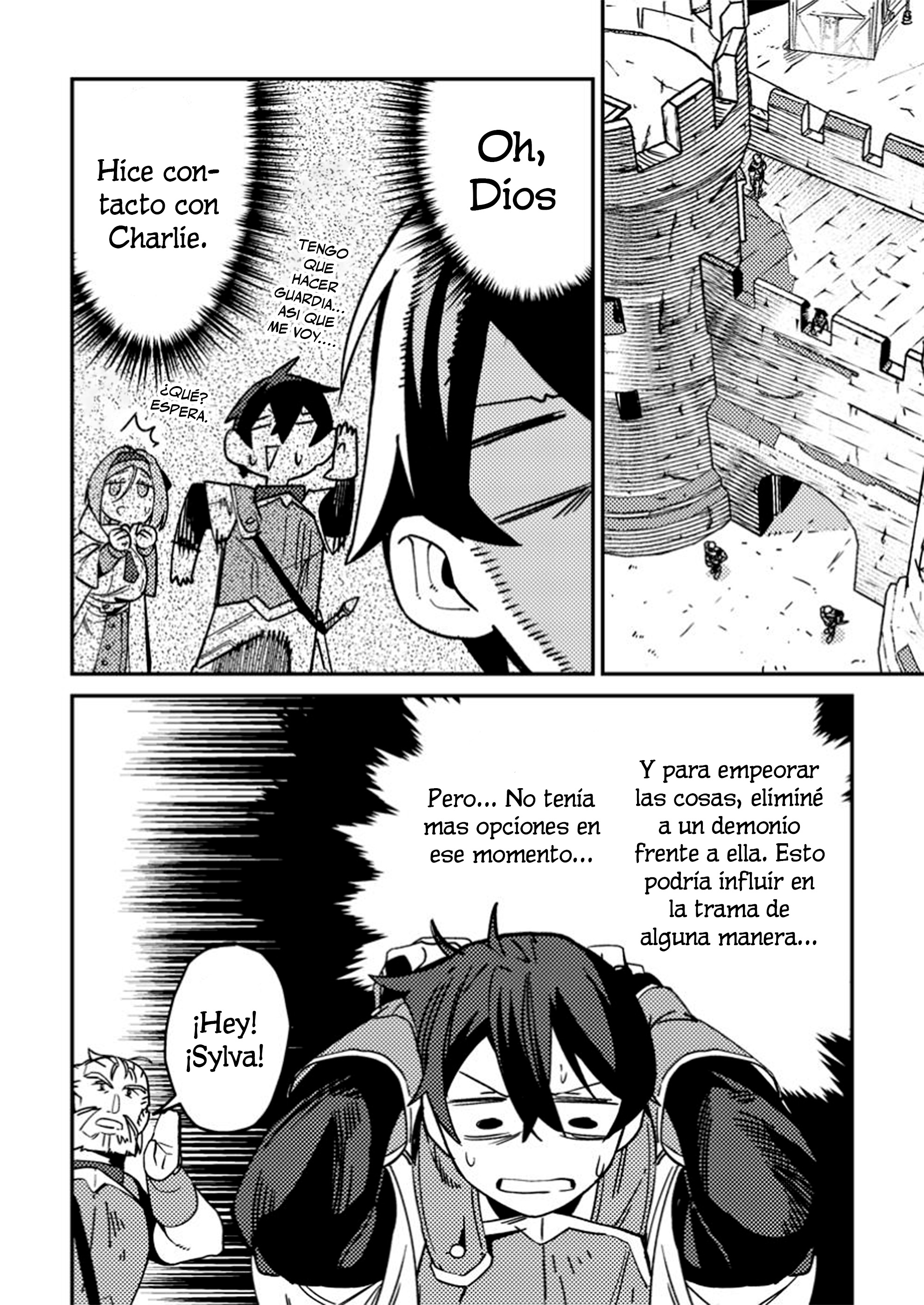 ページ 2
