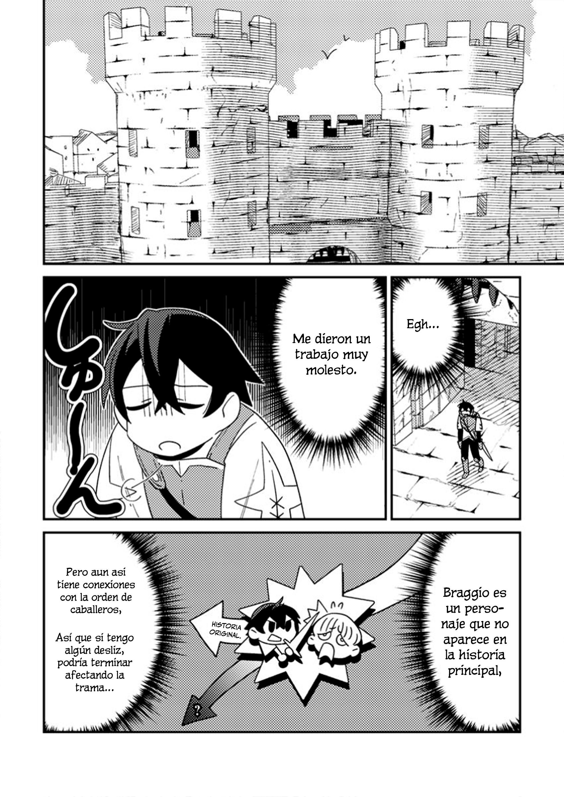 ページ 16