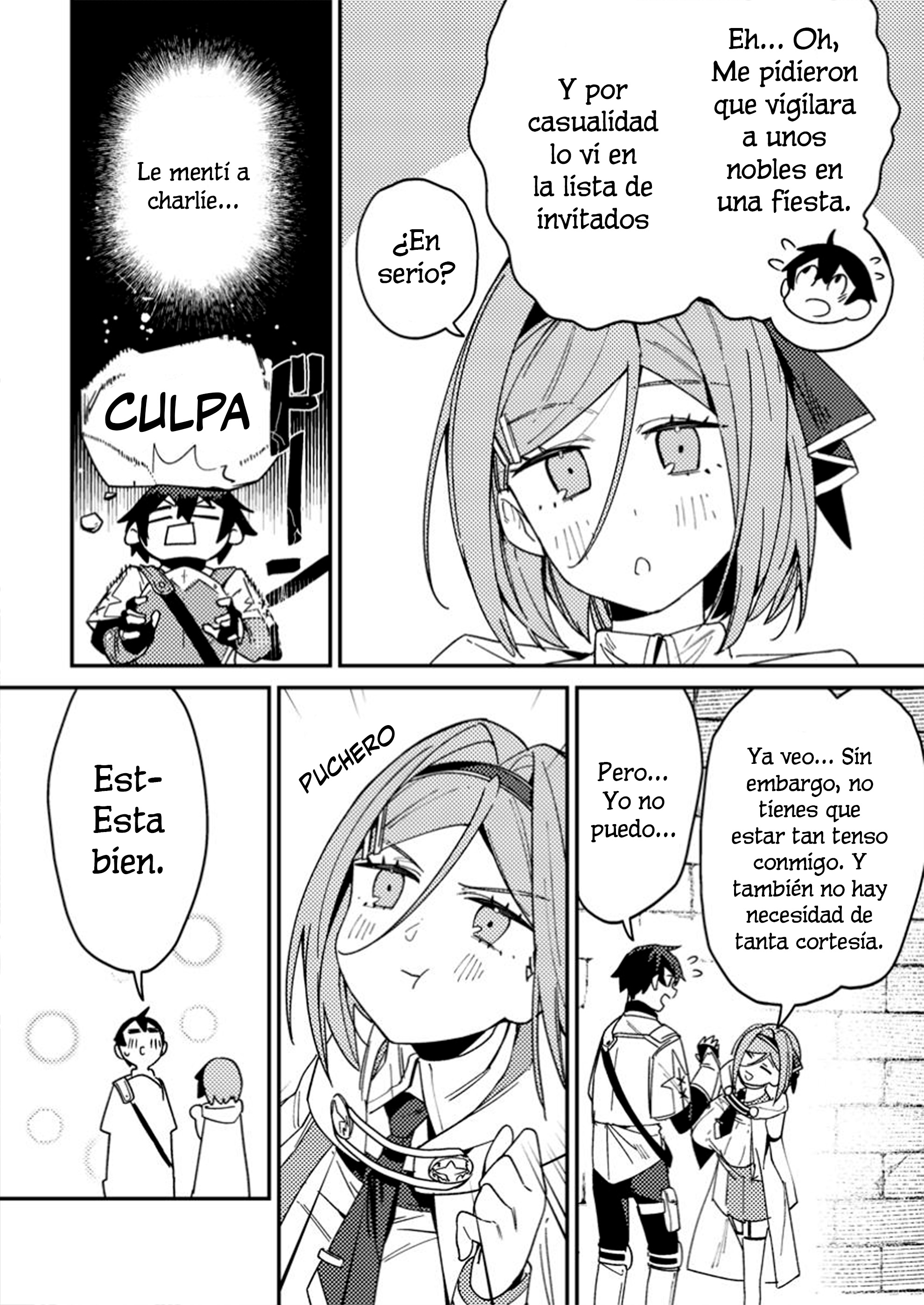 ページ 20