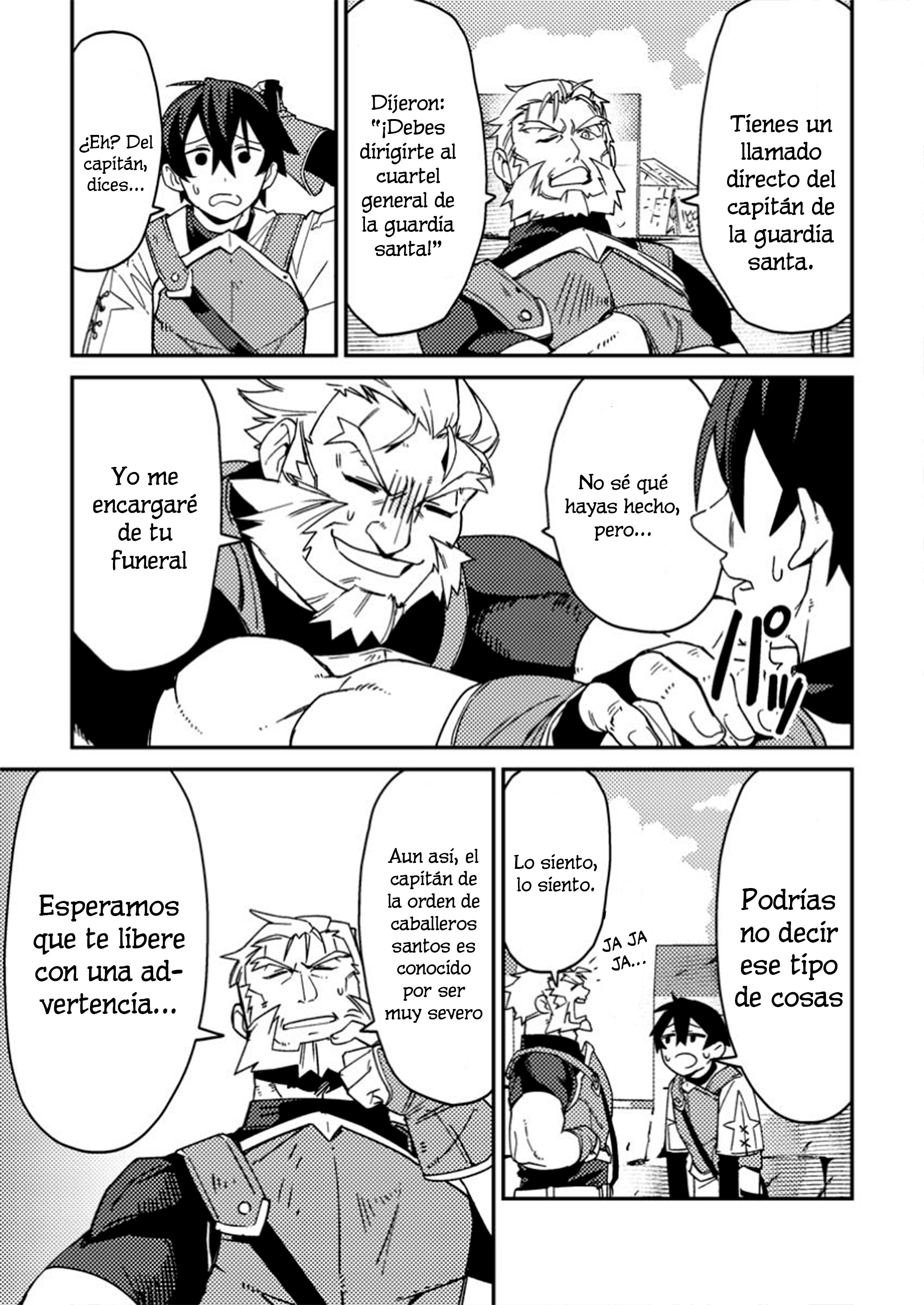 ページ 3