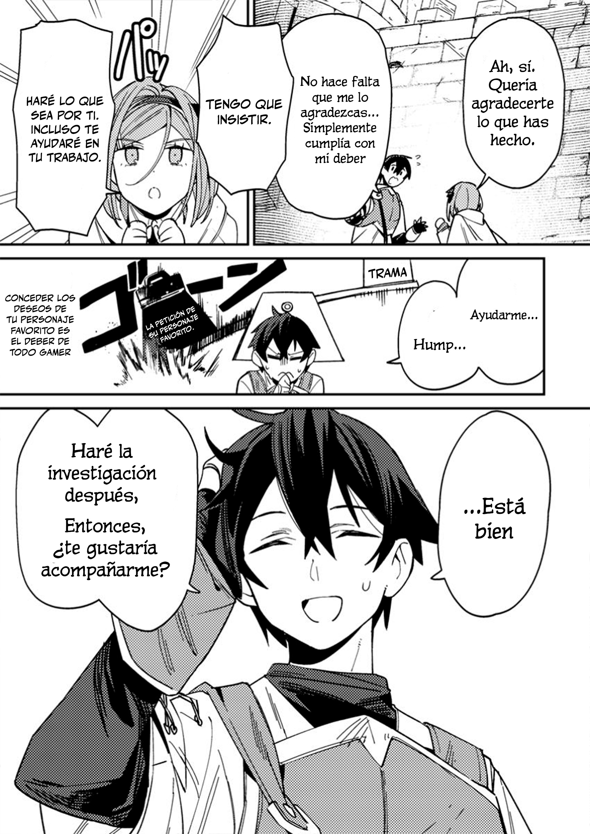 ページ 21