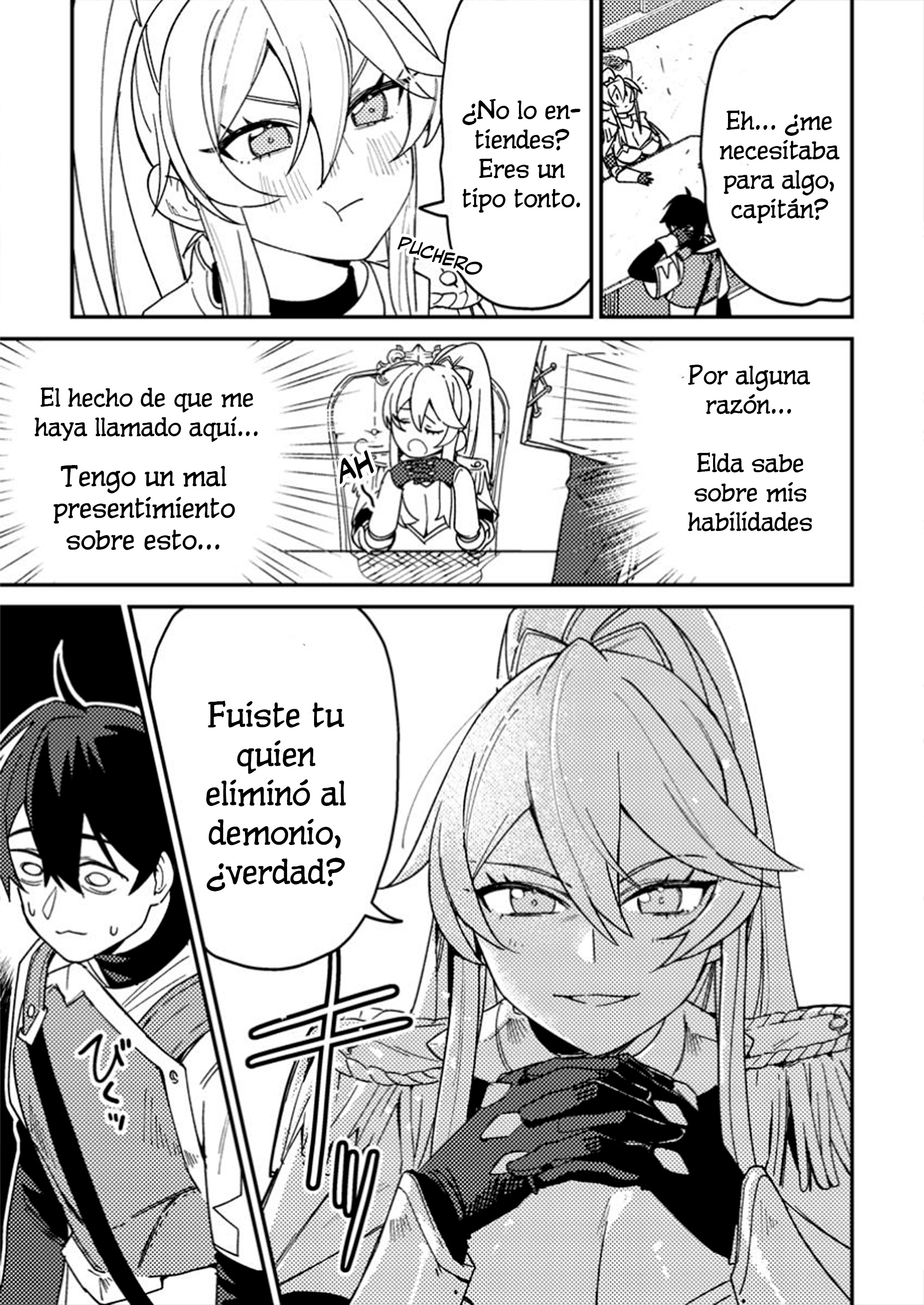 ページ 7