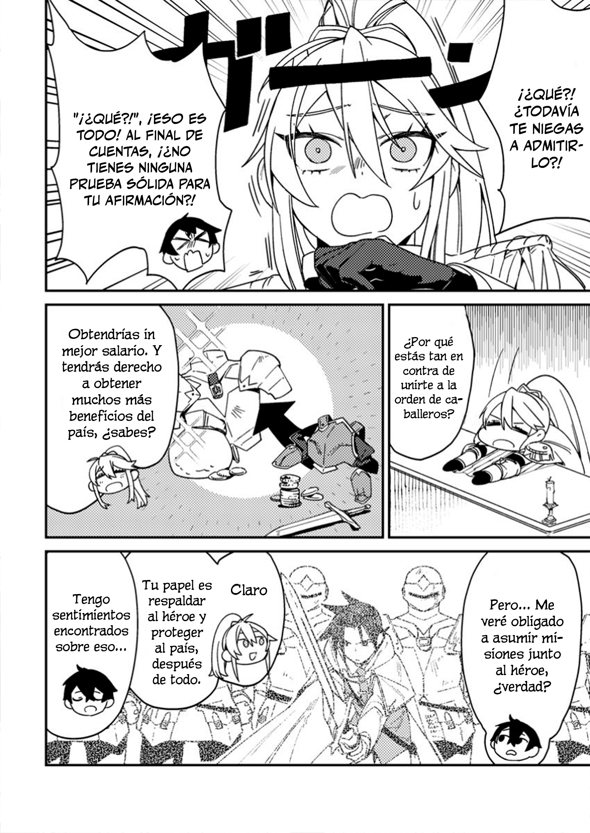 ページ 10