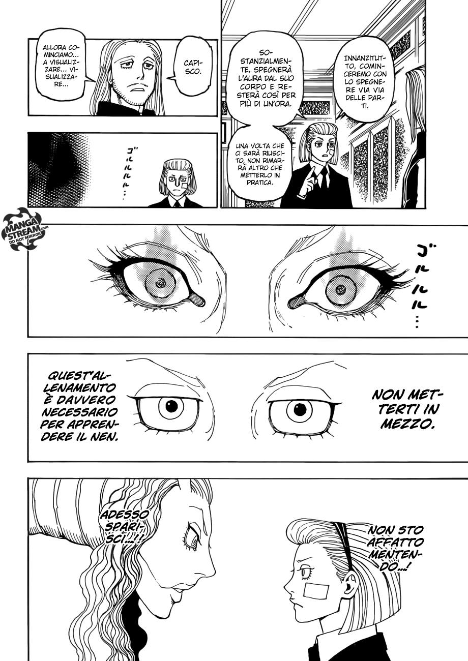 ページ 16
