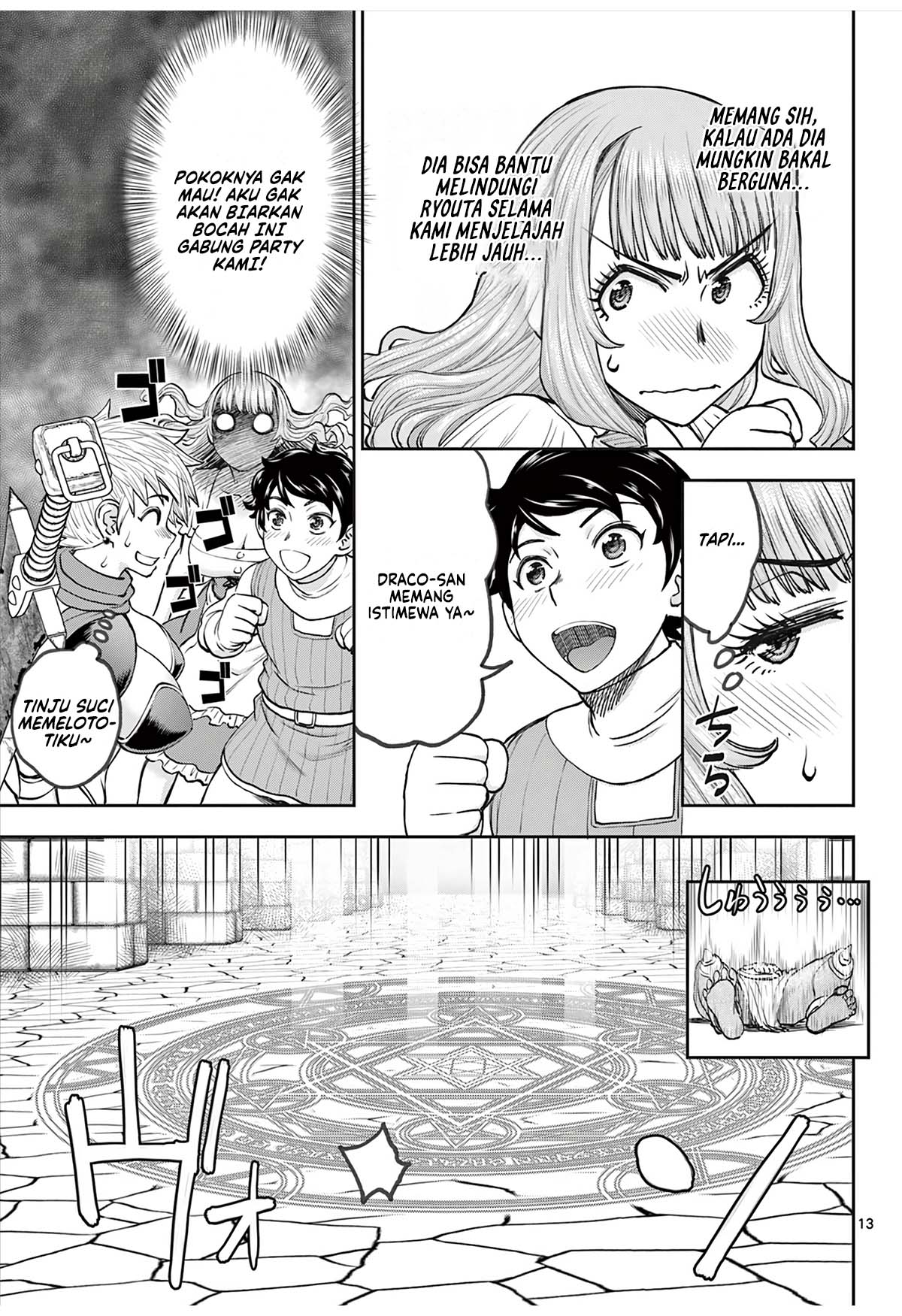 ページ 15