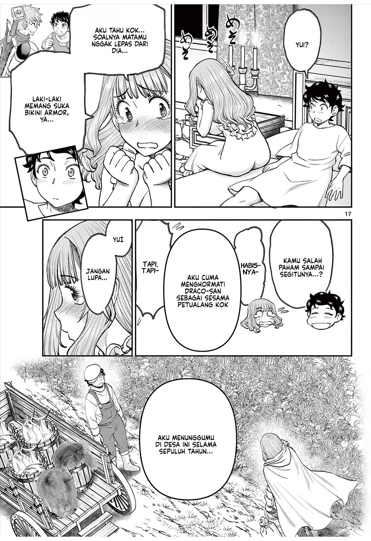 ページ 18