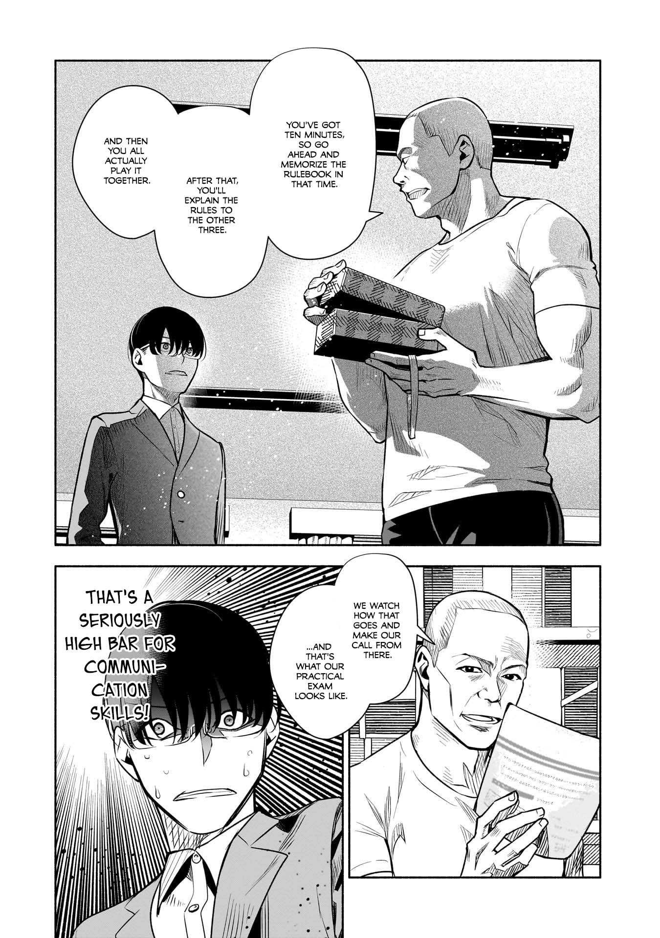 ページ 15