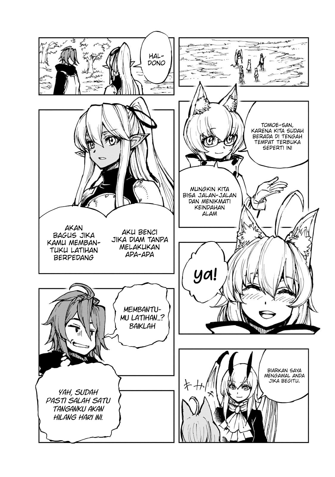 ページ 24