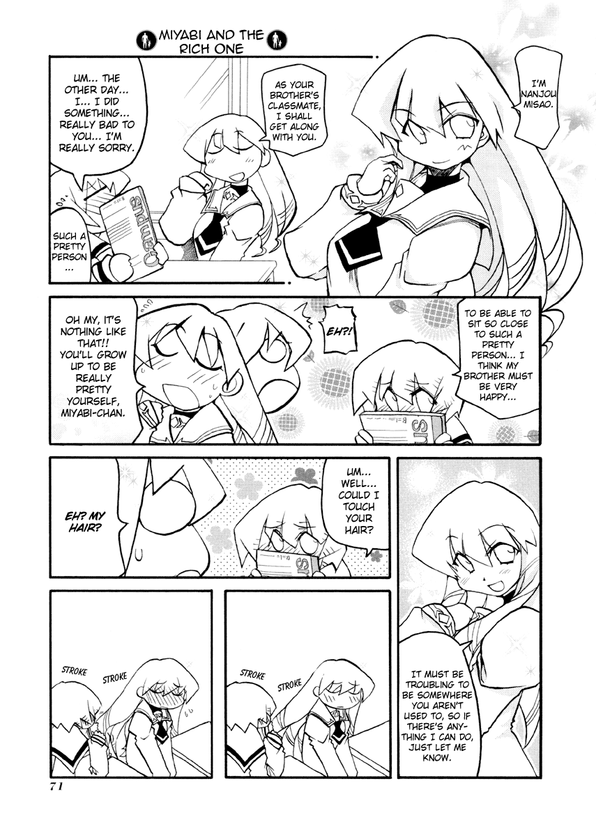 ページ 3
