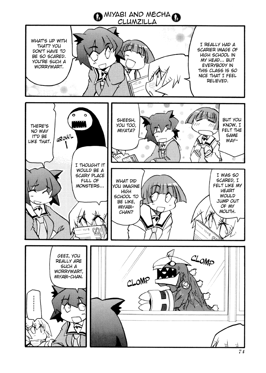 ページ 6