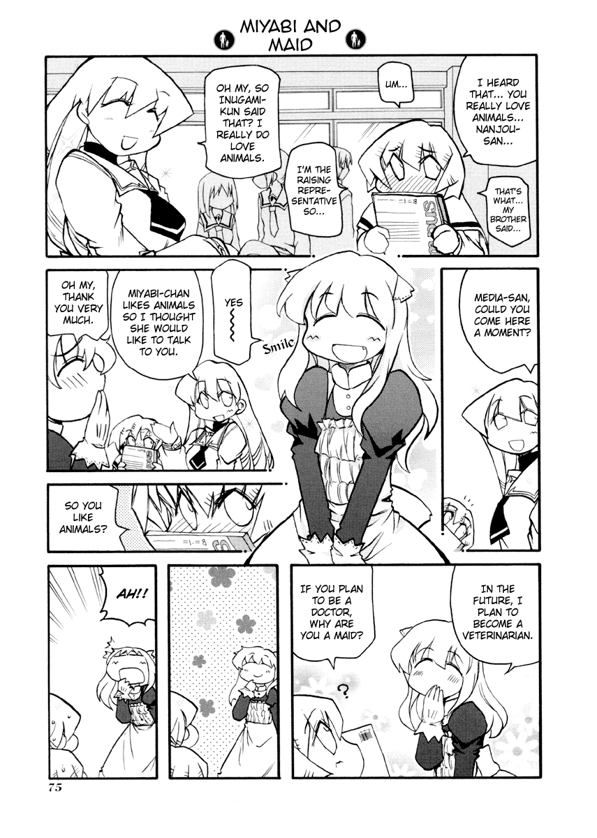 ページ 7