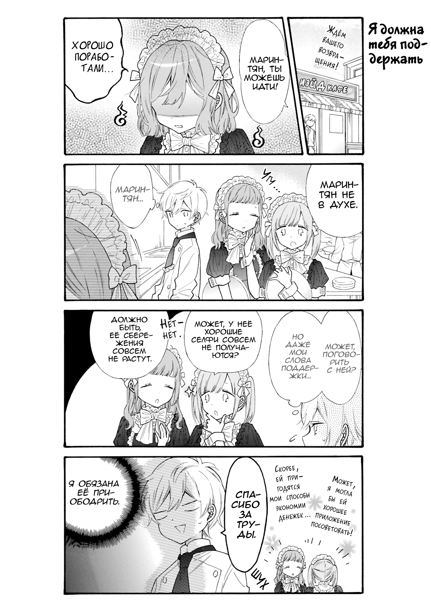 ページ 2