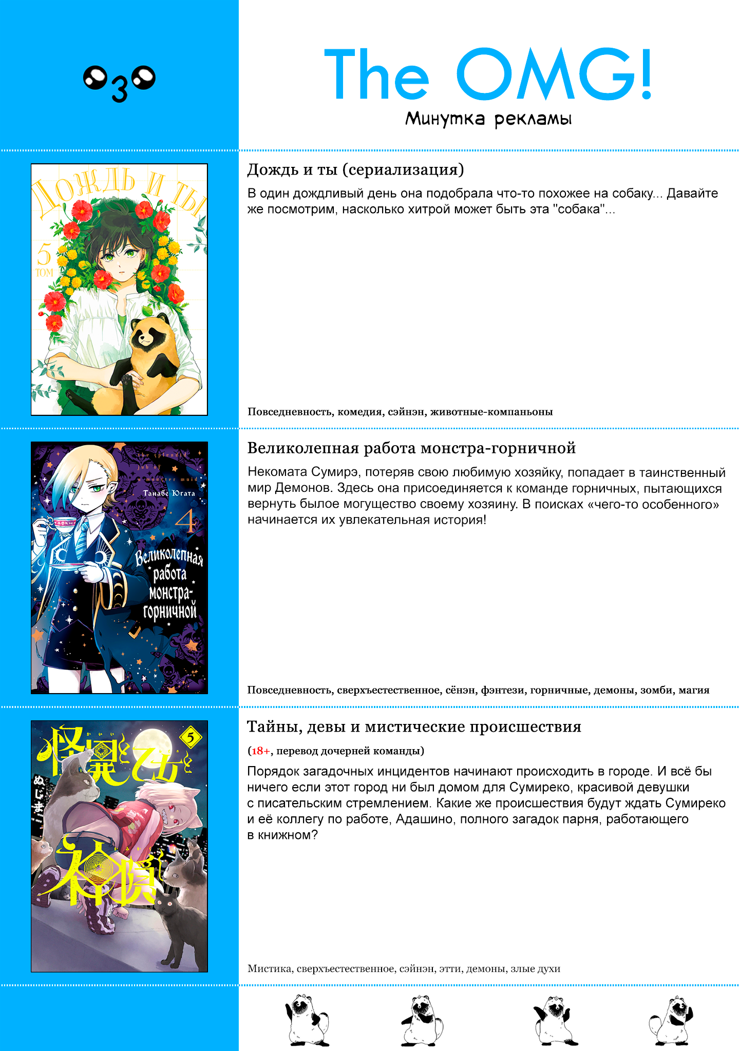 ページ 13