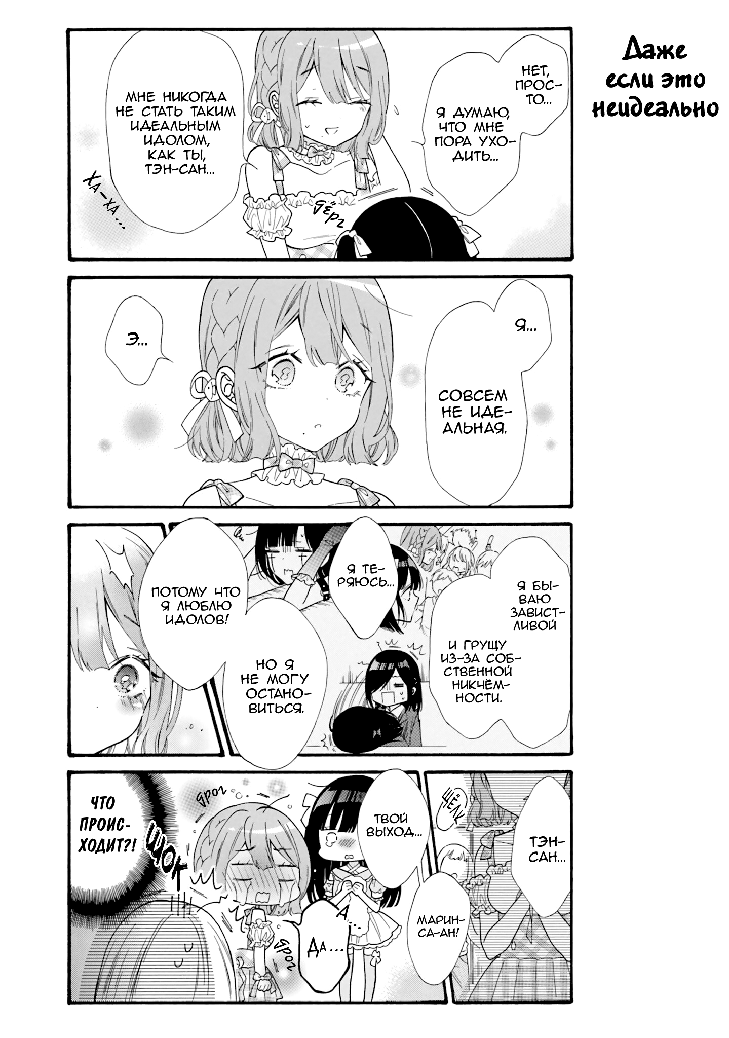 ページ 5