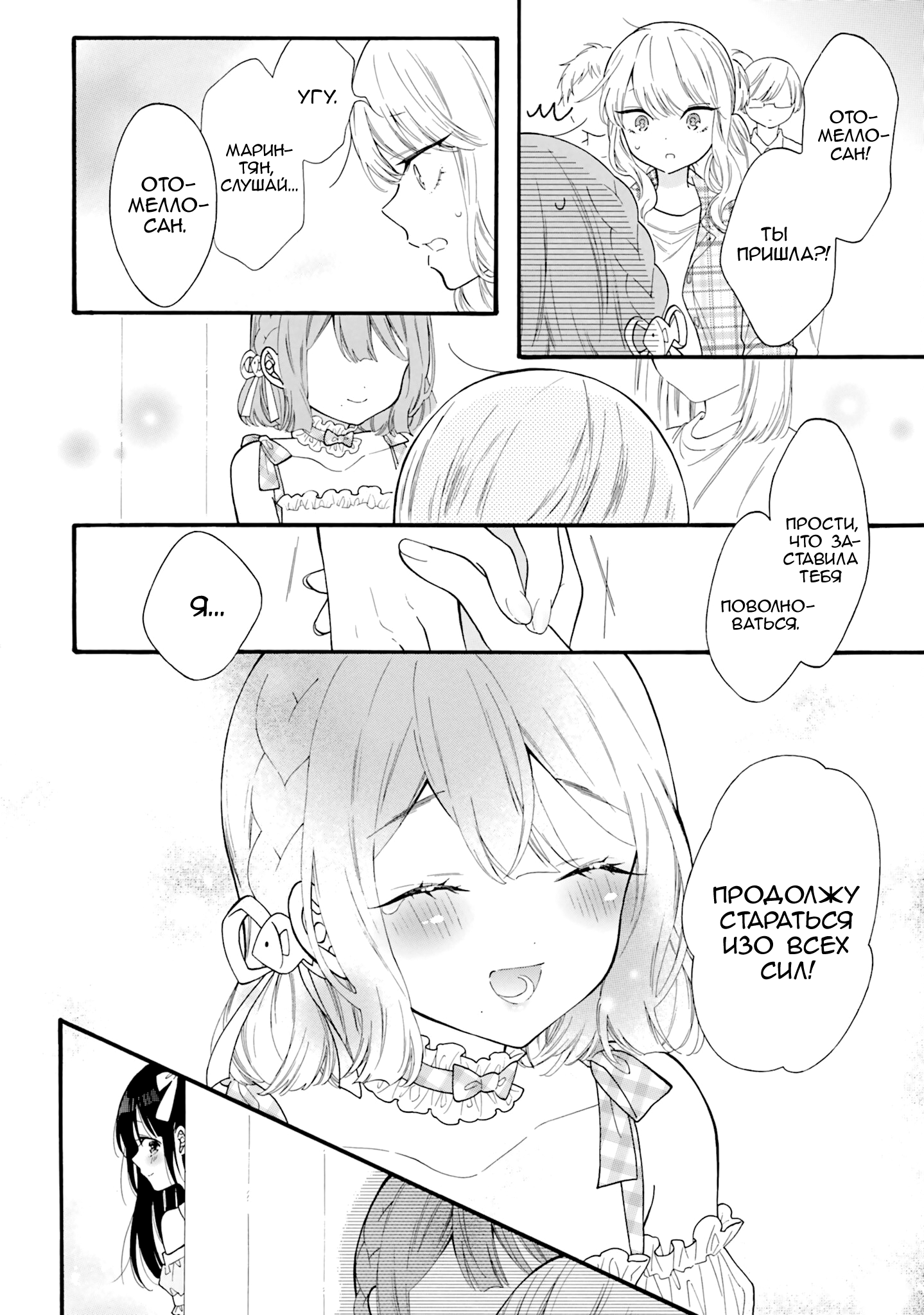 ページ 8
