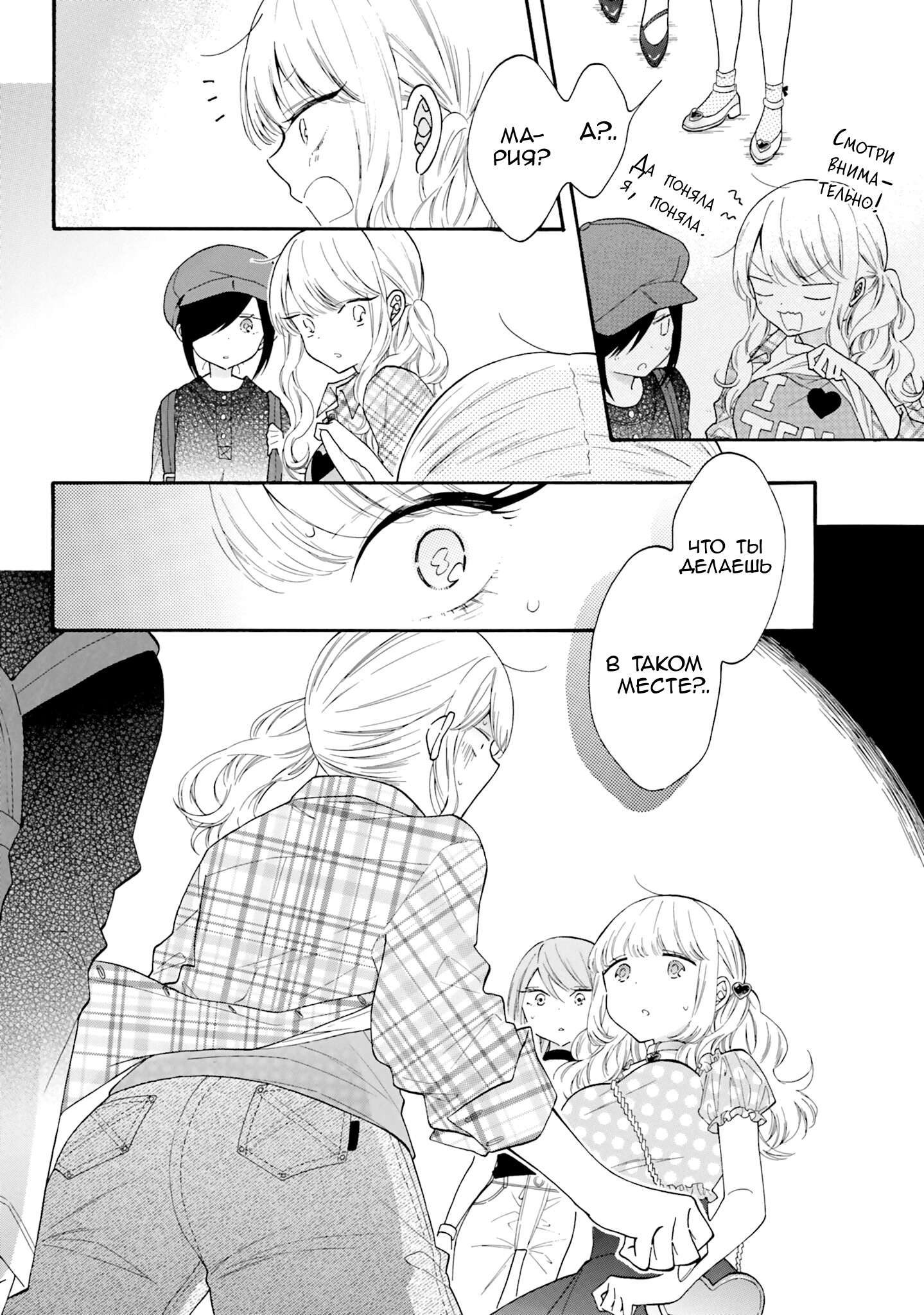 ページ 10