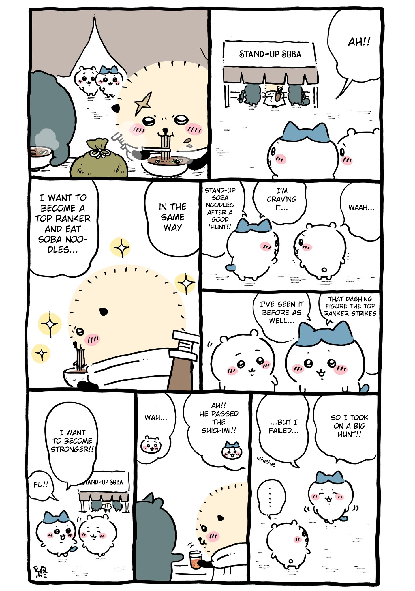 ページ 6