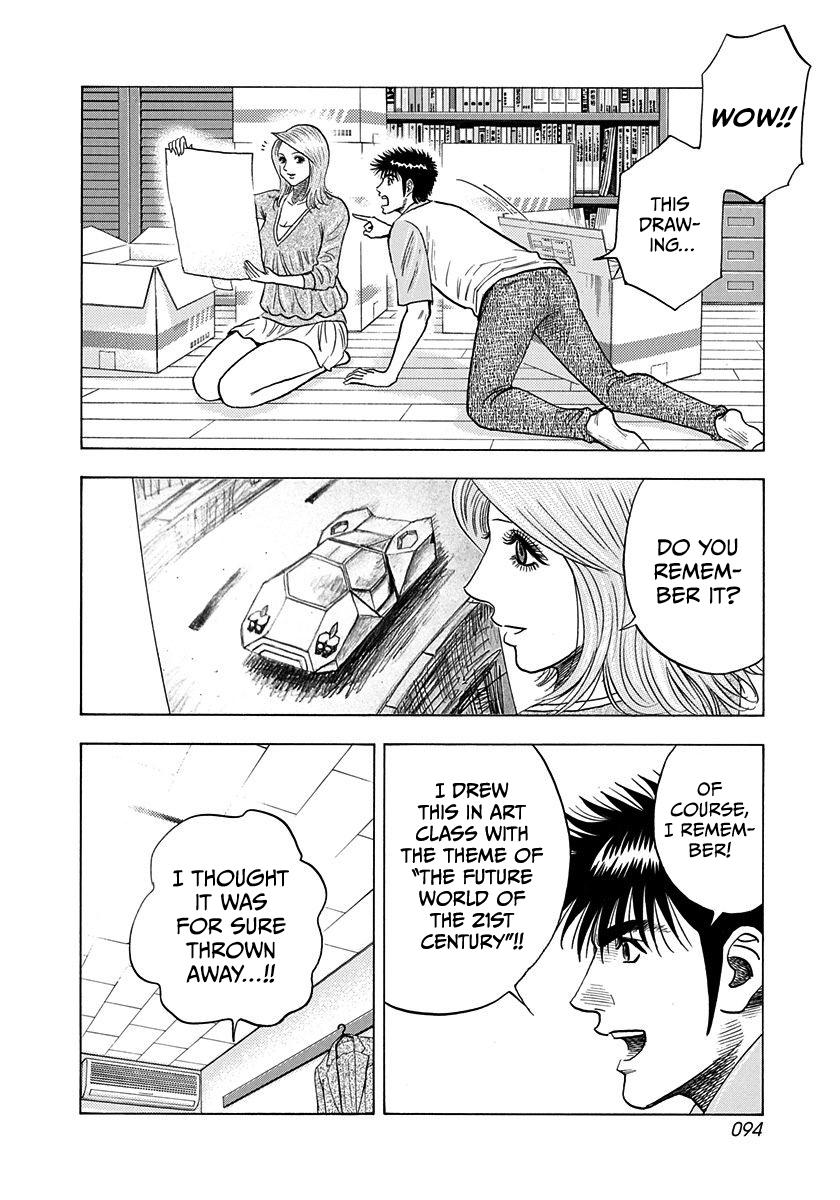 ページ 2
