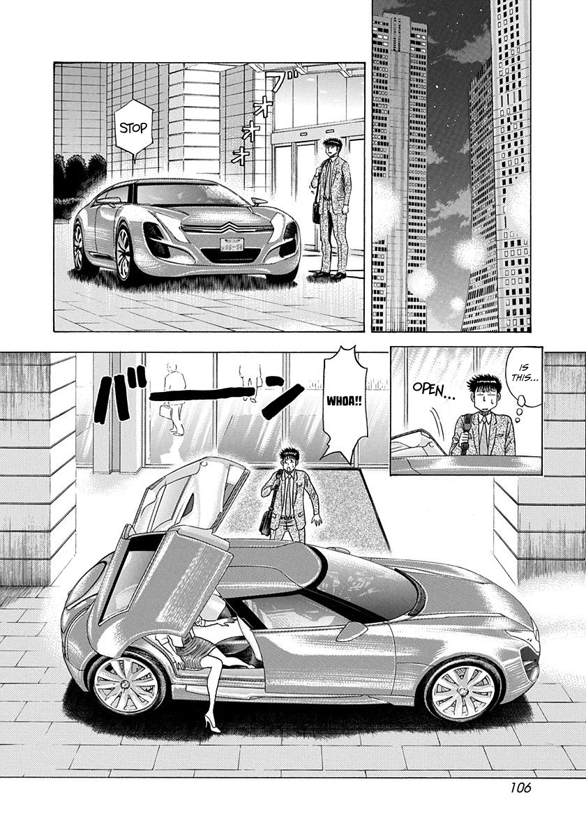 ページ 13