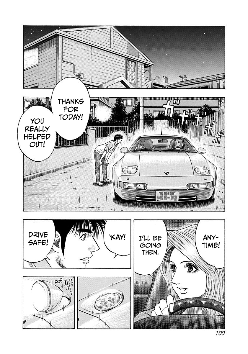 ページ 8