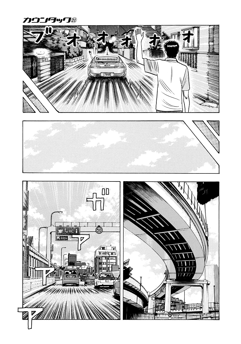 ページ 9