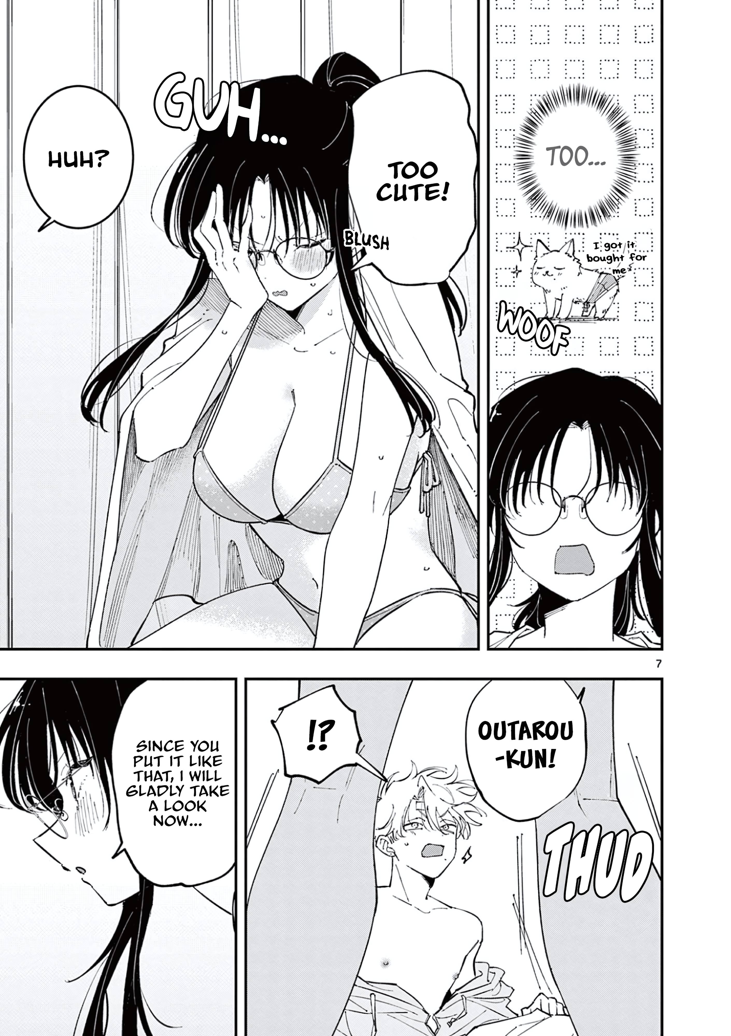 ページ 7