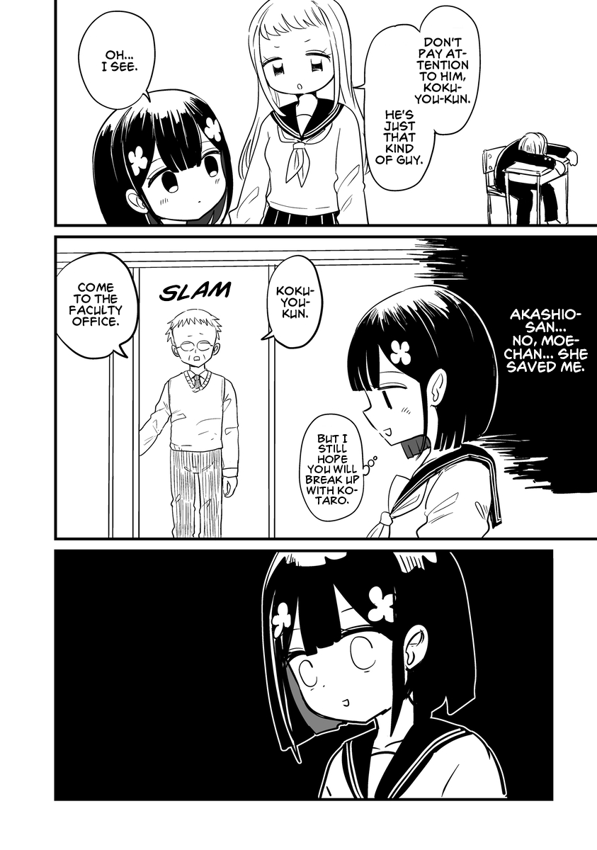 ページ 6