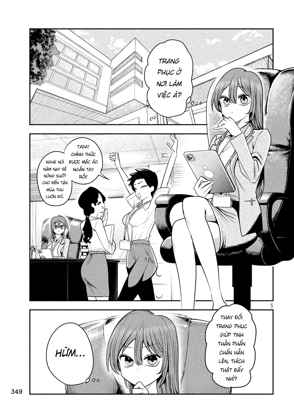 ページ 4