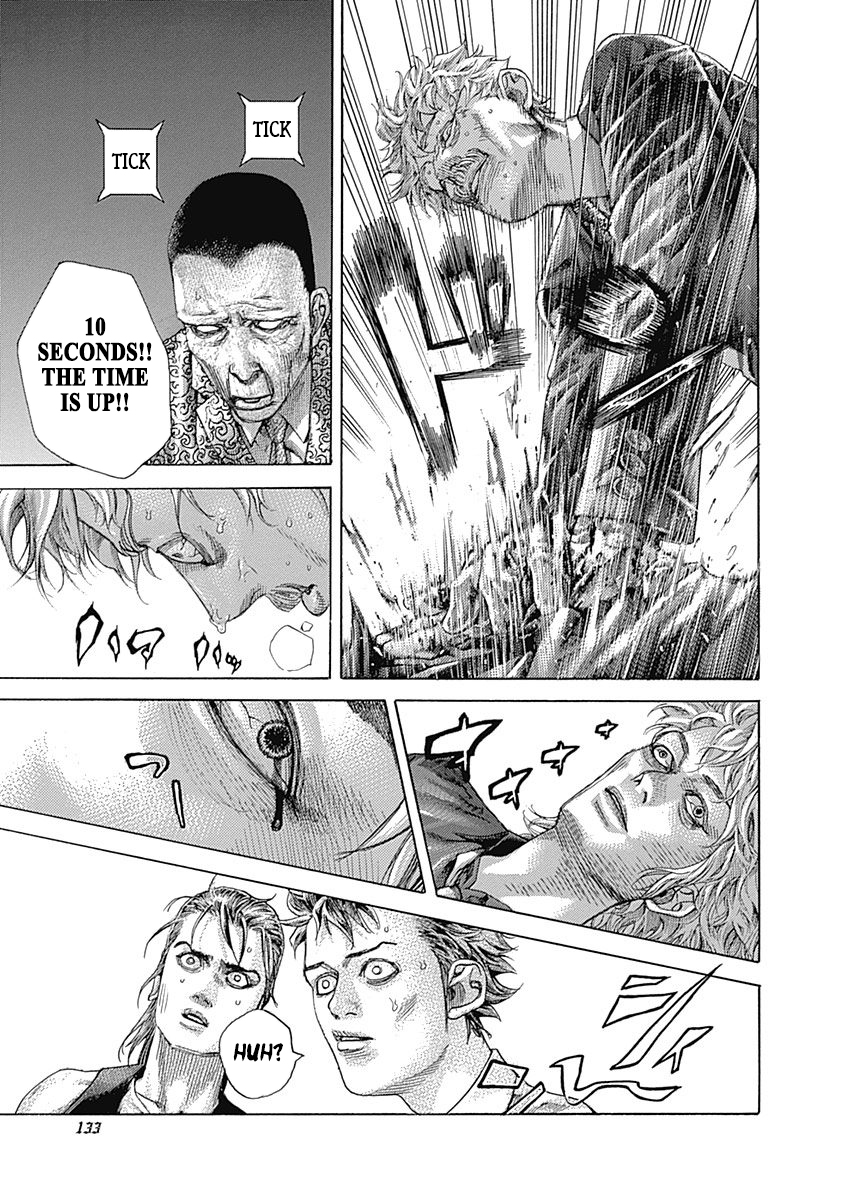 ページ 11