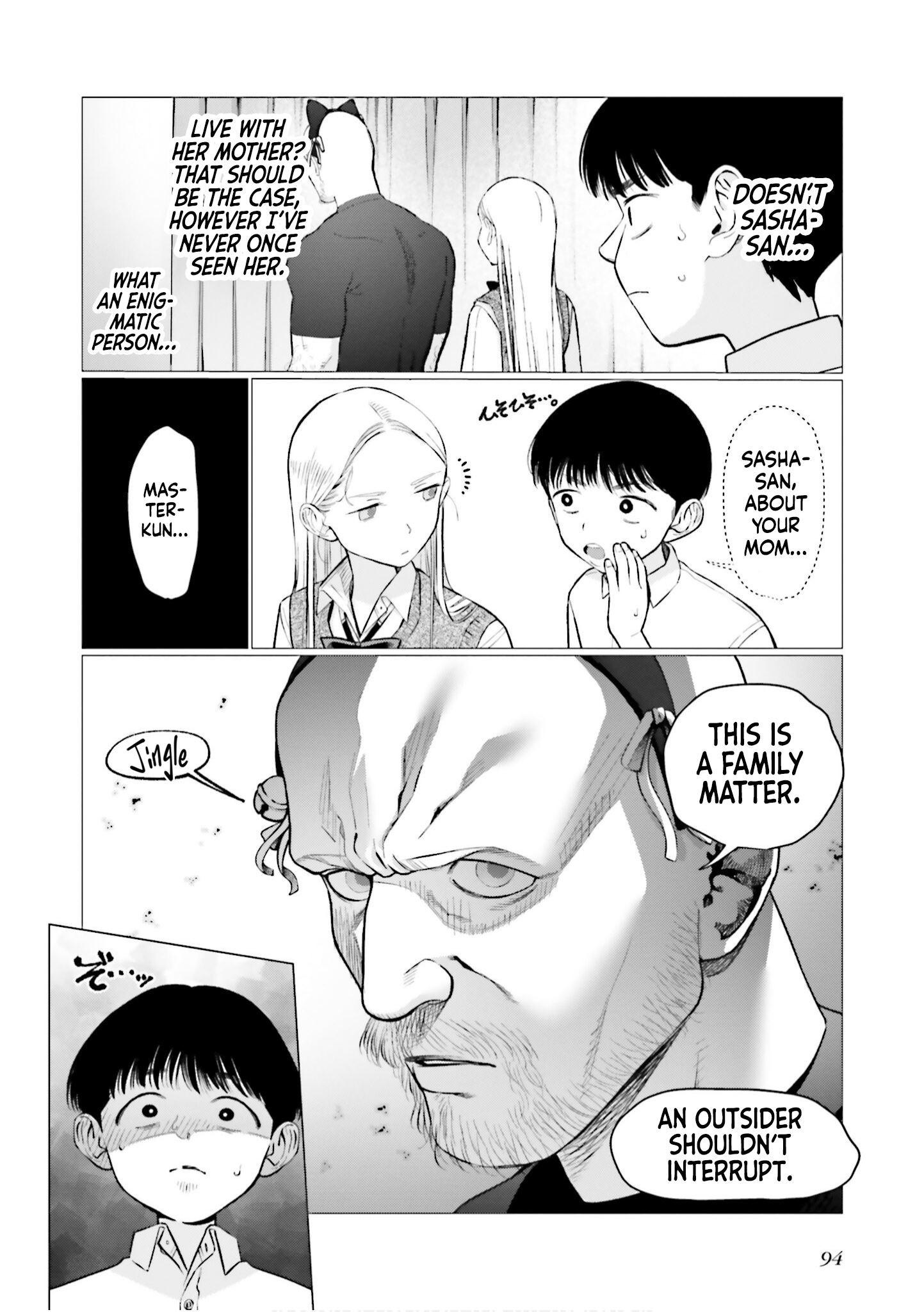 ページ 2