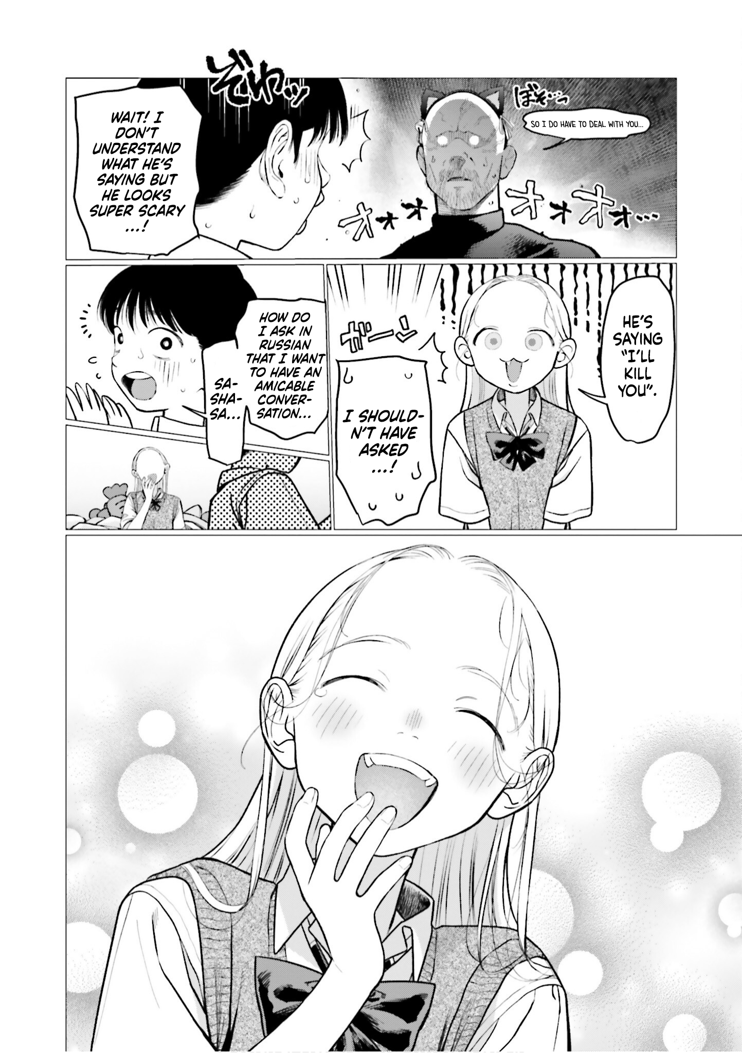ページ 15