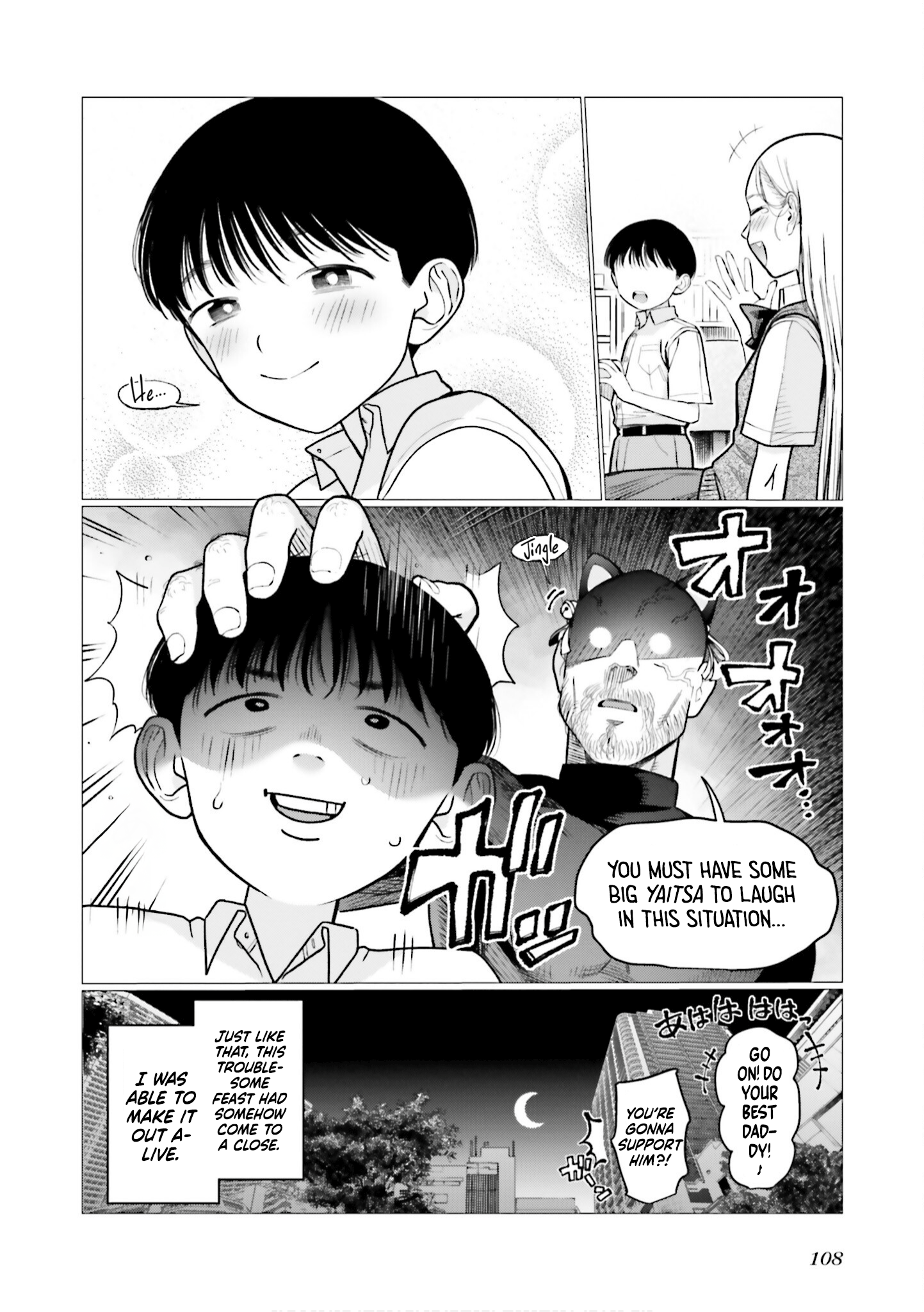 ページ 16