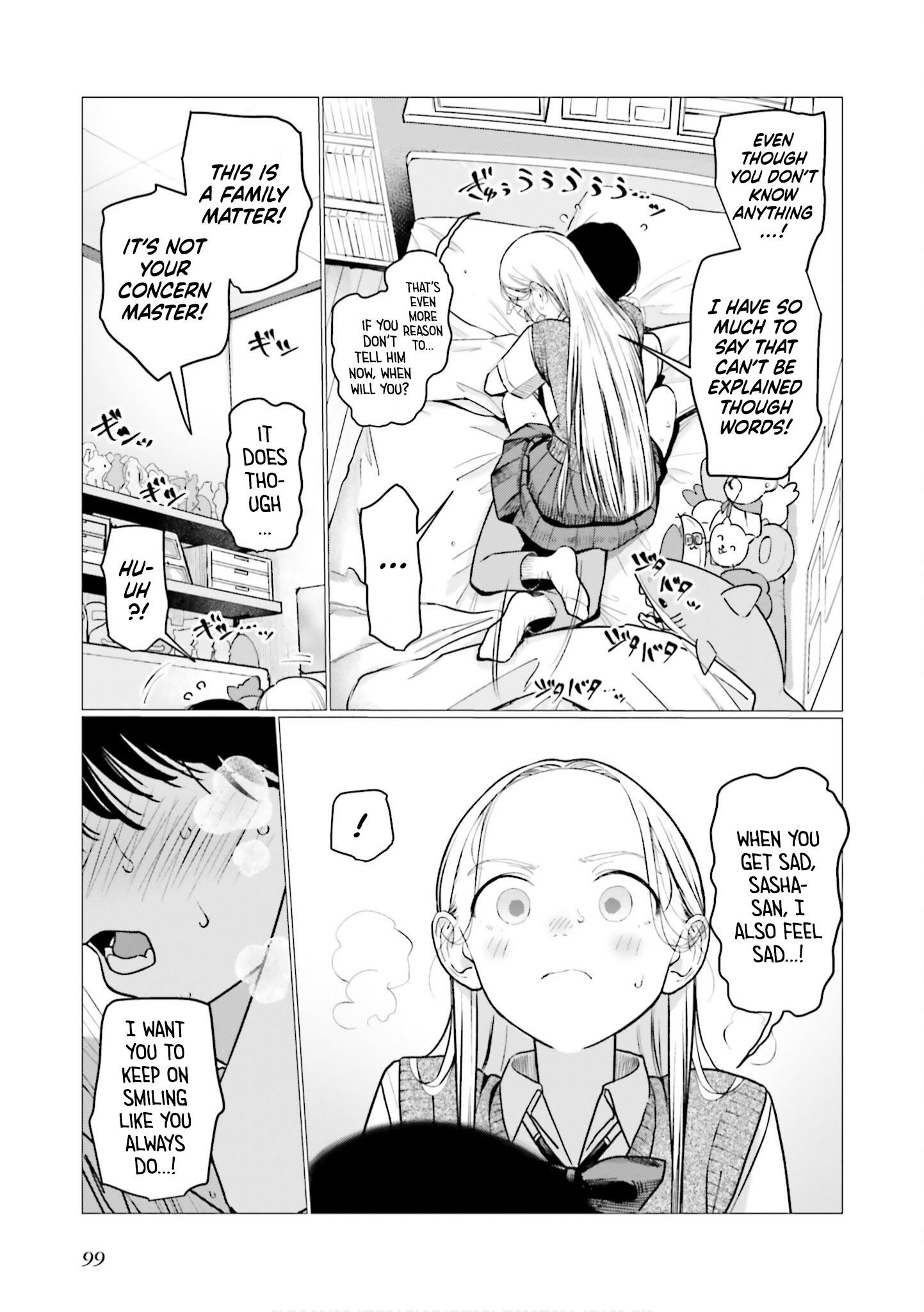 ページ 7