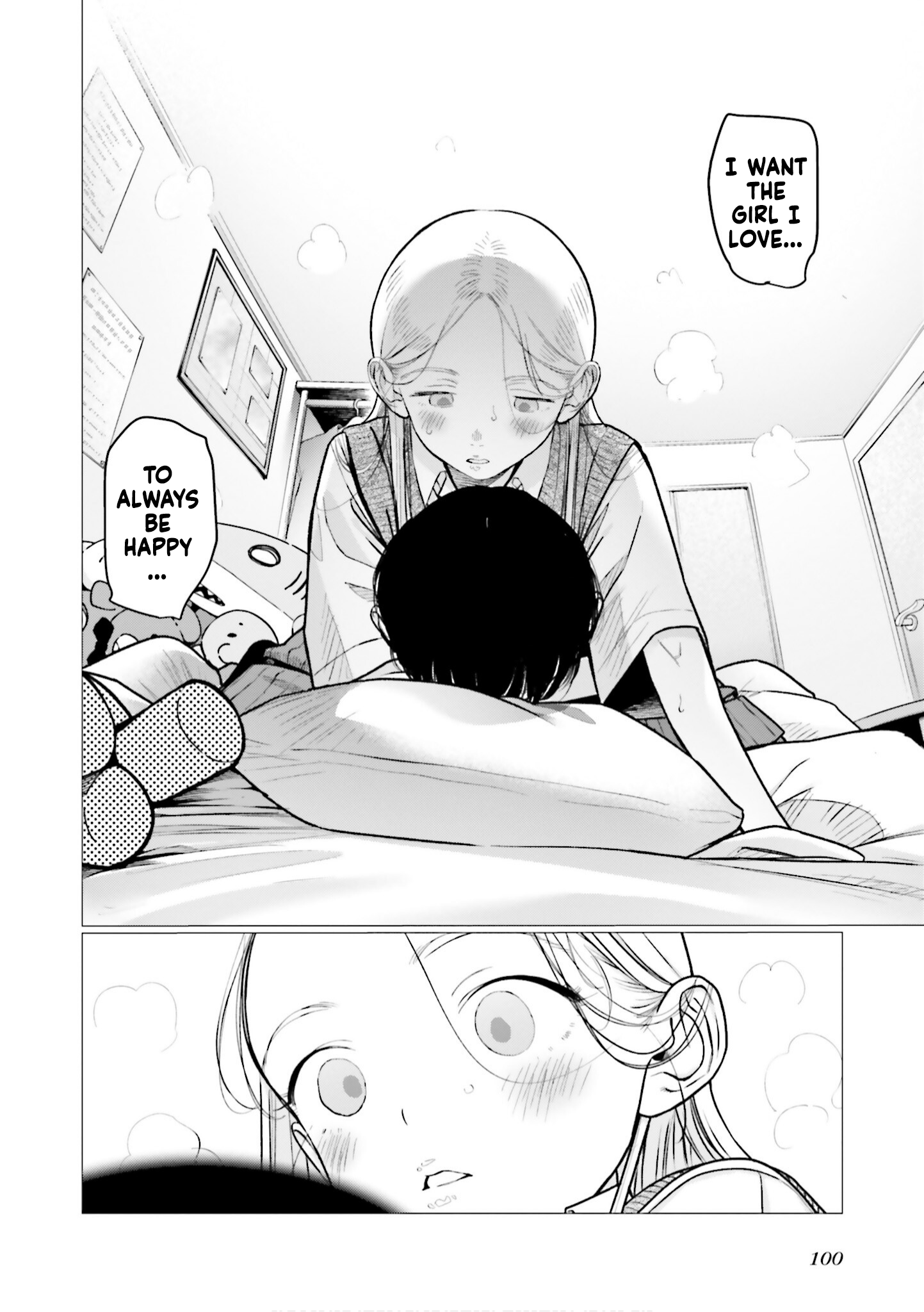 ページ 8