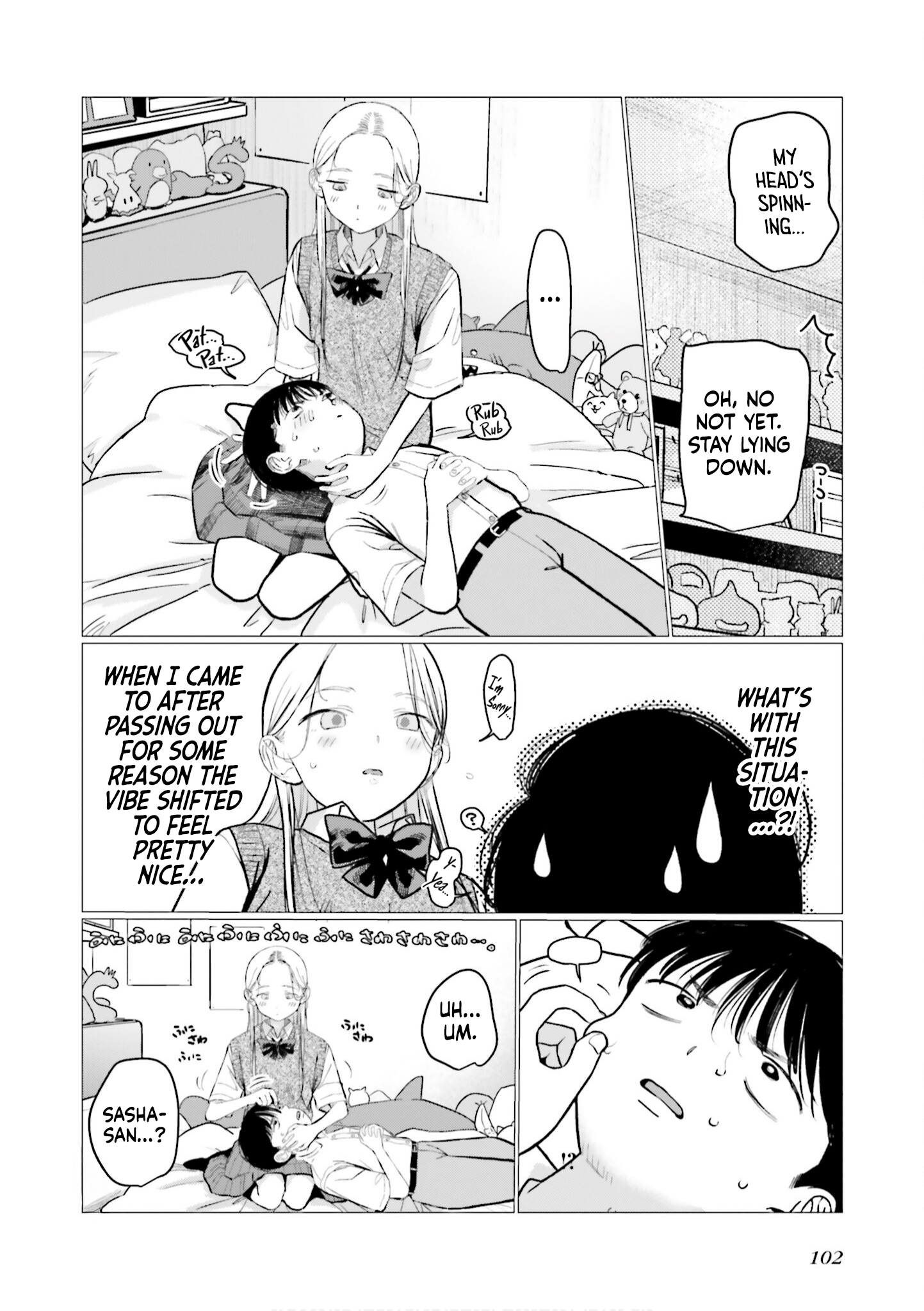 ページ 10