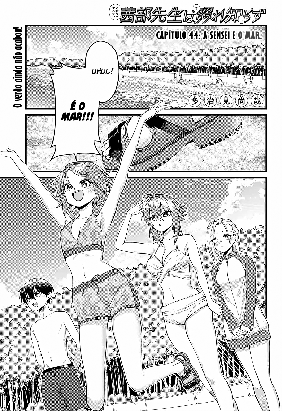 ページ 2