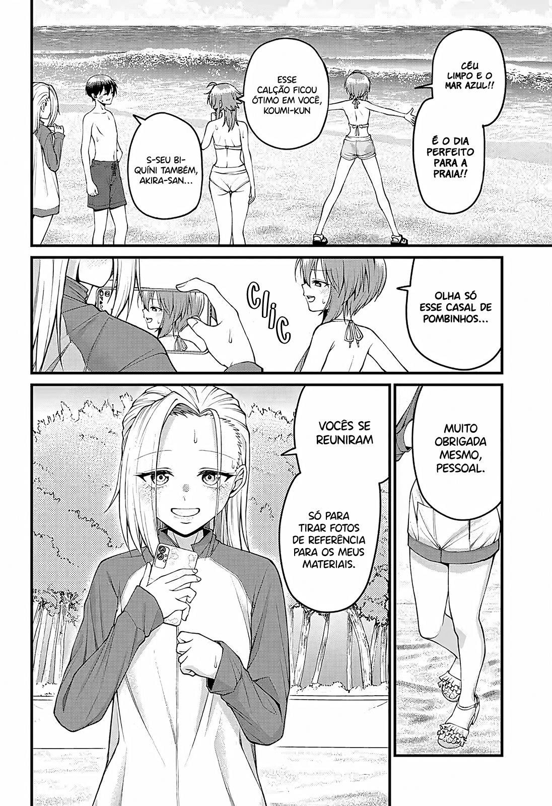 ページ 3