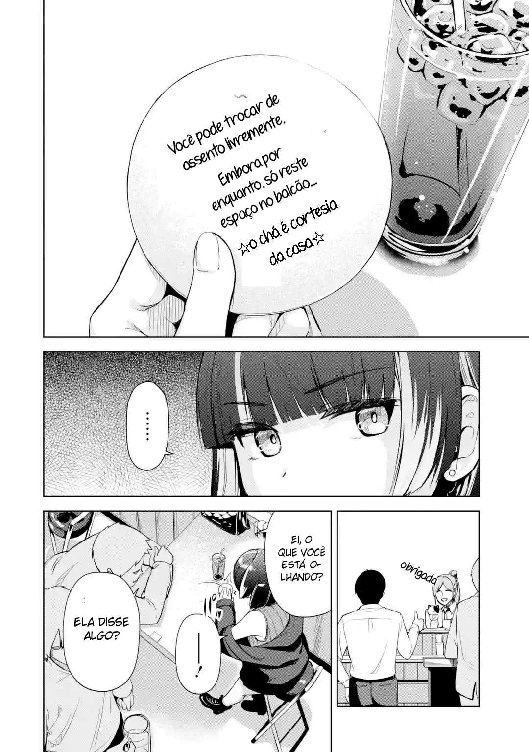 ページ 11