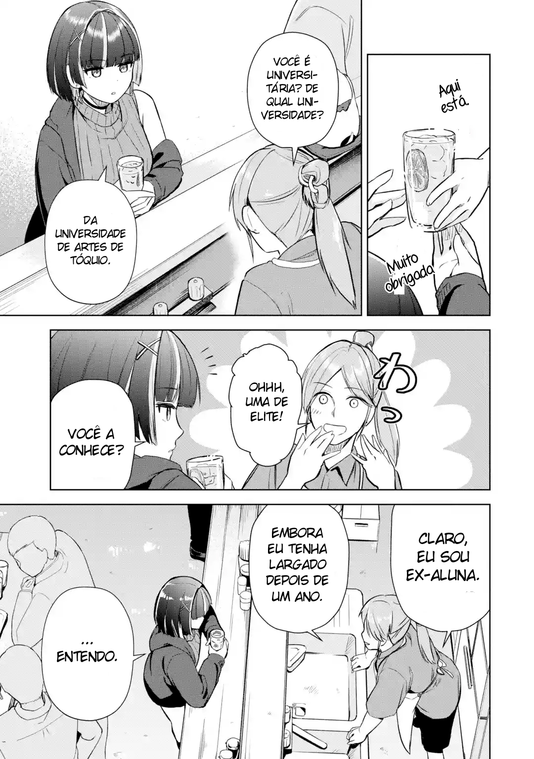 ページ 14