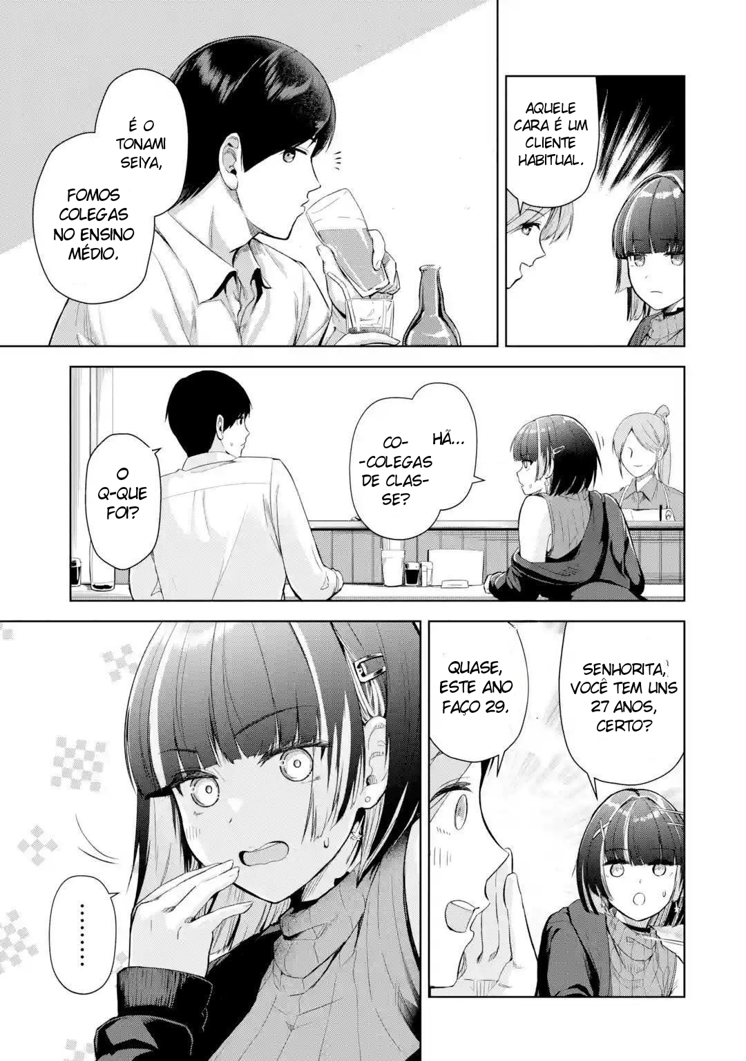 ページ 16
