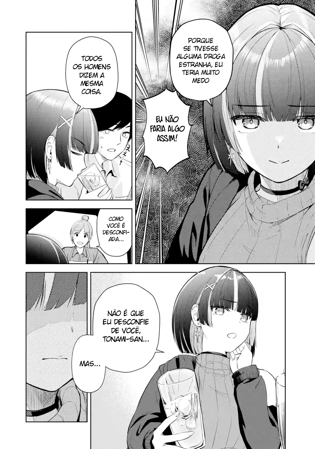 ページ 19