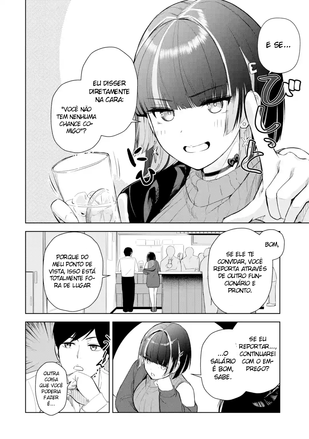 ページ 23