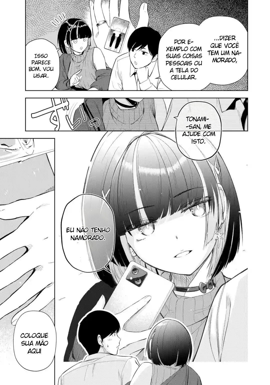 ページ 24