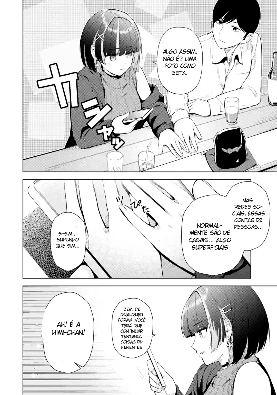 ページ 25