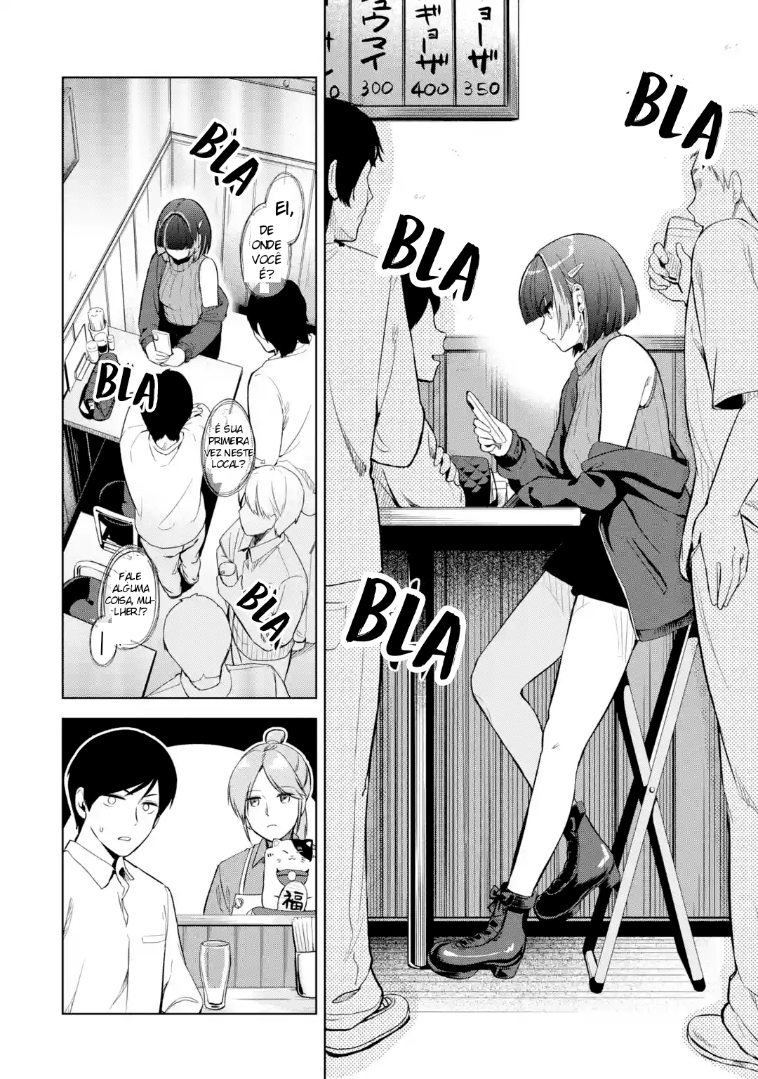 ページ 7