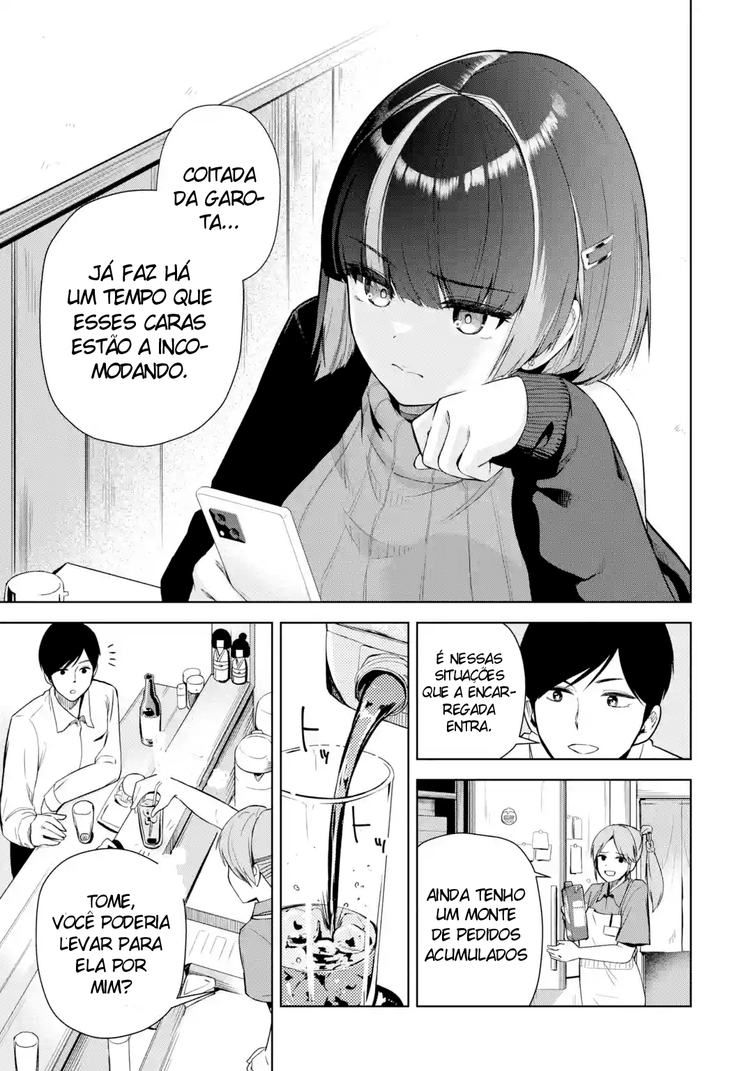ページ 8