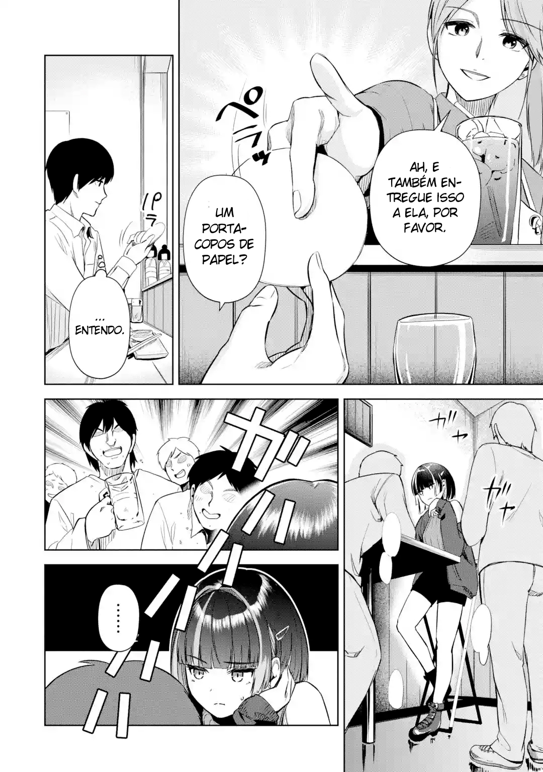 ページ 9