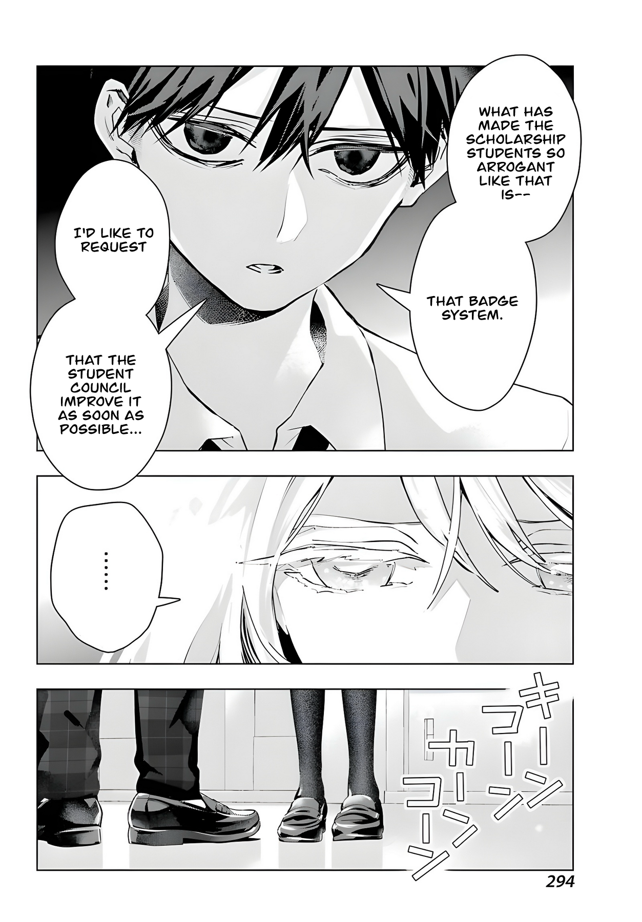 ページ 25